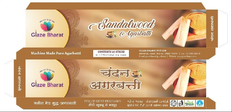 Chandan Agarbatti
